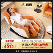 Mousse Fully Automatic Massage Chair First Class Electric Sofa Home Whole Body Small Massage Mousse Luxurious Space Capsule