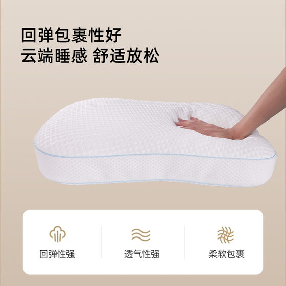 Mousse Silicone Washable Cervical Support Sleep Pillow