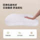 Mousse Silicone Washable Cervical Support Sleep Pillow