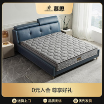 Mousse Thai original liquid natural latex mattress 1 5m360 ° anti-mite XI Dream Silox spring 1 8 m new product