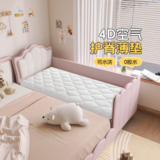 Mousse 4D spine protection breathable baby anti-mite washable universal newborn child baby splicing bed special mattress