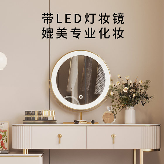 Mousse slate dressing table modern simple small apartment