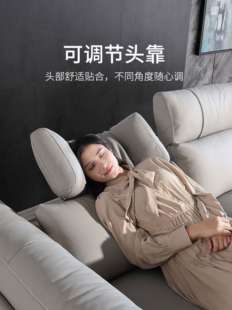 慕思艾慕电动功能客厅头层真皮沙发 慕思皮艺沙发
