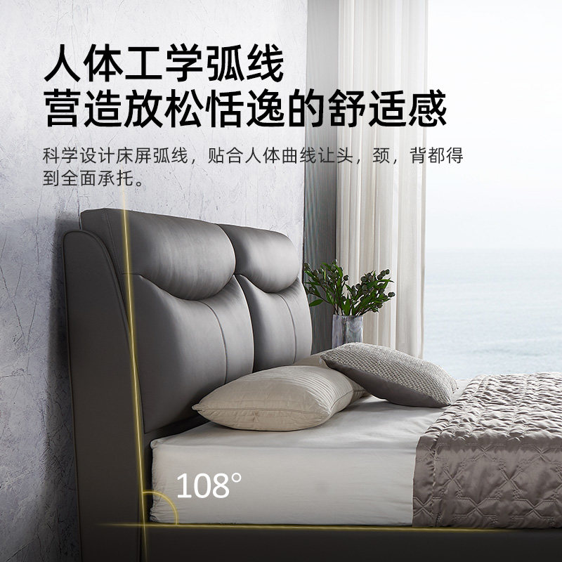 慕思皮床十大名牌床现代简约真皮床双人床主卧高端大气官方旗舰店_虎窝淘