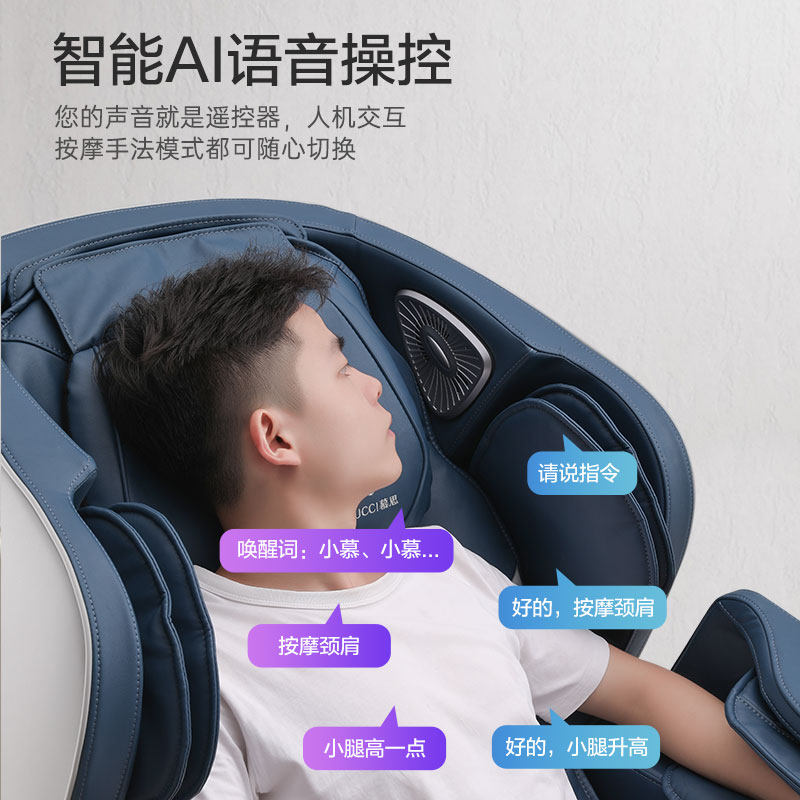 慕思太空舱智能电动多功能按摩椅 慕思按摩椅/沙发