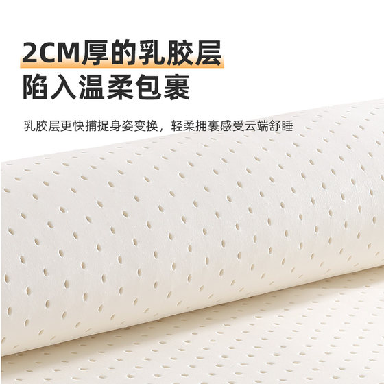 Mattress spring thin mattress student dormitory famous brand natural latex mattress home tatami