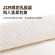 Mattress spring thin mattress student dormitory famous brand natural latex mattress home tatami
