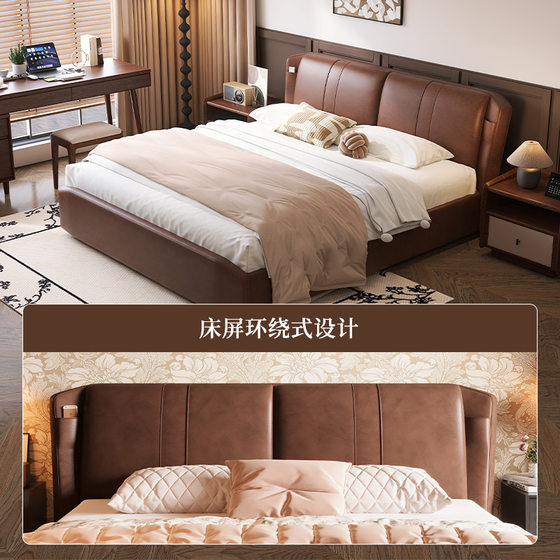 Bed master bedroom double bed retro style first layer cowhide