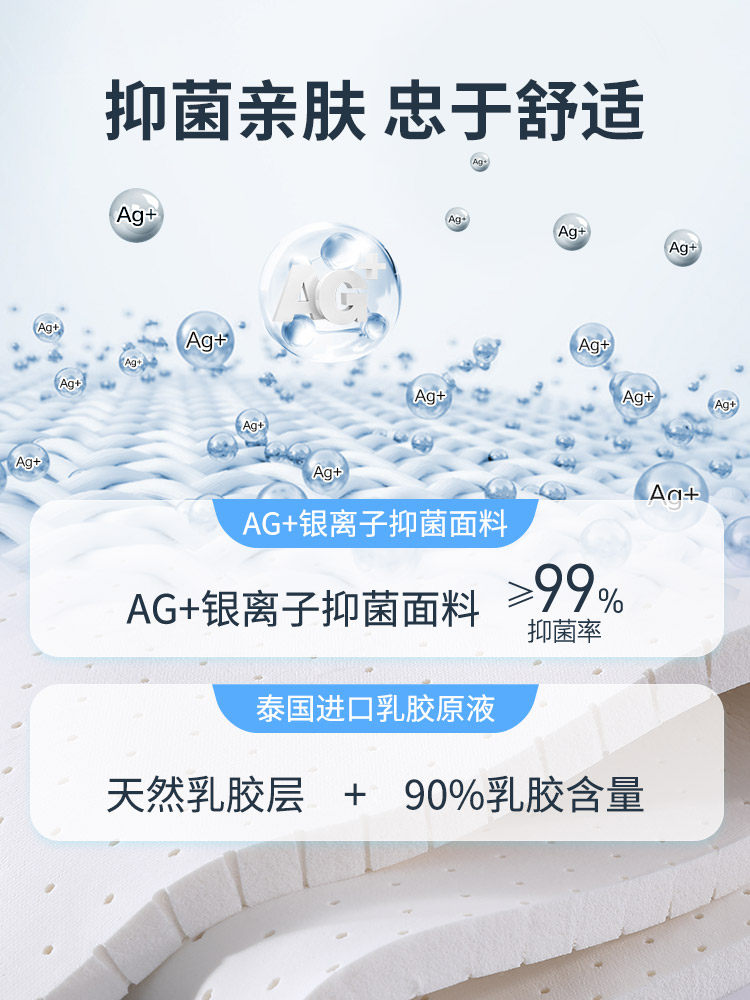 慕思官方旗舰店十大慕斯名牌席梦思 慕思乳胶床垫