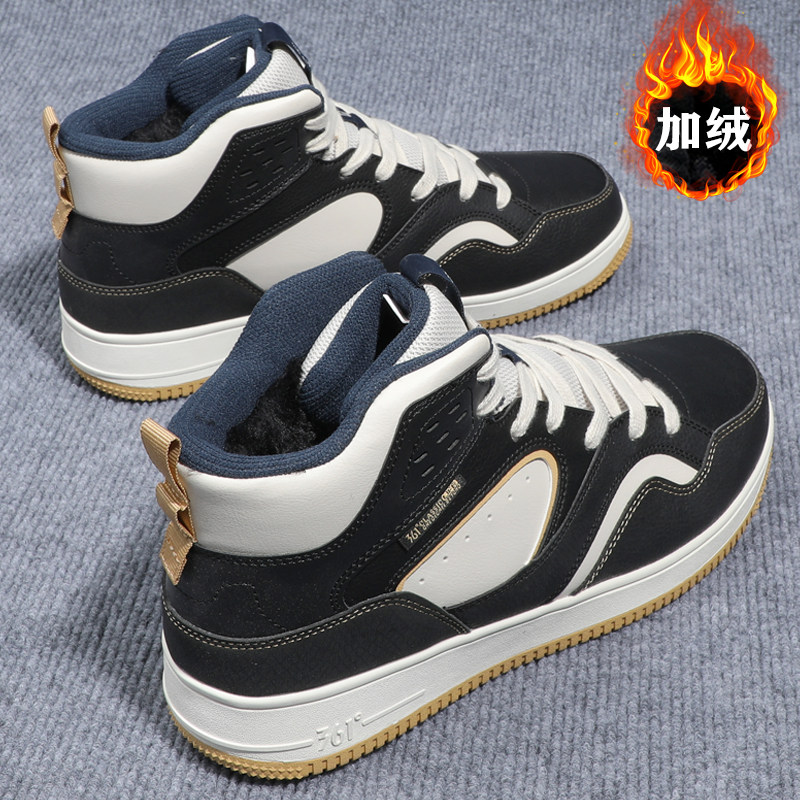 361加绒男鞋高帮板鞋男冬季保暖厚底休闲鞋加厚棉鞋皮面运动鞋男,淘宝优惠券,粉丝福利购,淘宝优惠卷