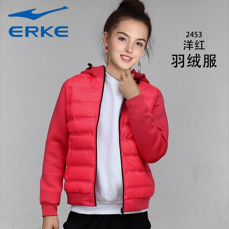 鸿星尔克断码女士修身运动服羽绒服 网兜运动运动风衣