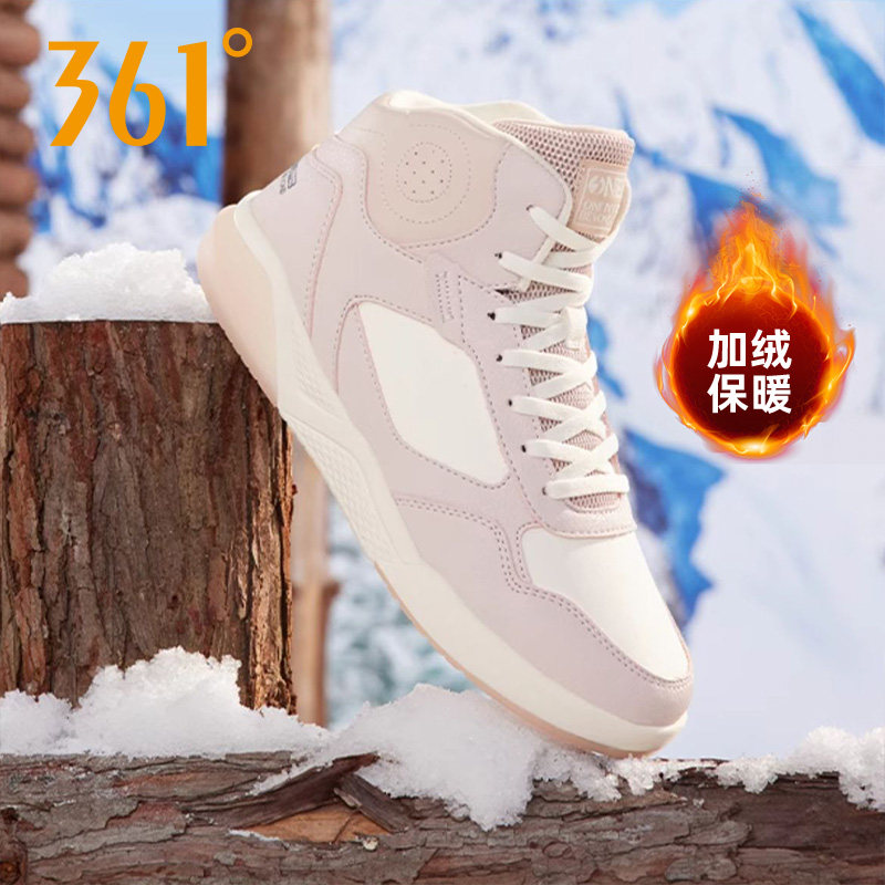 361冬季加绒女鞋运动鞋女高帮棉鞋2025新款加厚保暖板鞋休闲鞋子,淘宝优惠券,粉丝福利购,淘宝优惠卷