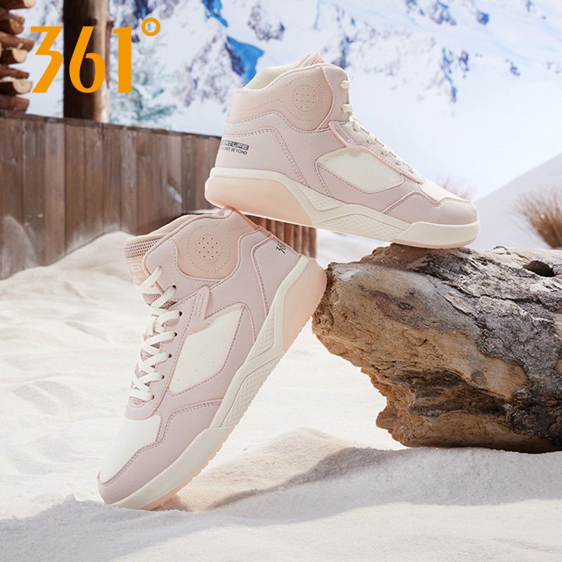 361冬季加绒女鞋运动鞋女高帮棉鞋2025新款加厚保暖板鞋休闲鞋子,淘宝优惠券,粉丝福利购,淘宝优惠卷