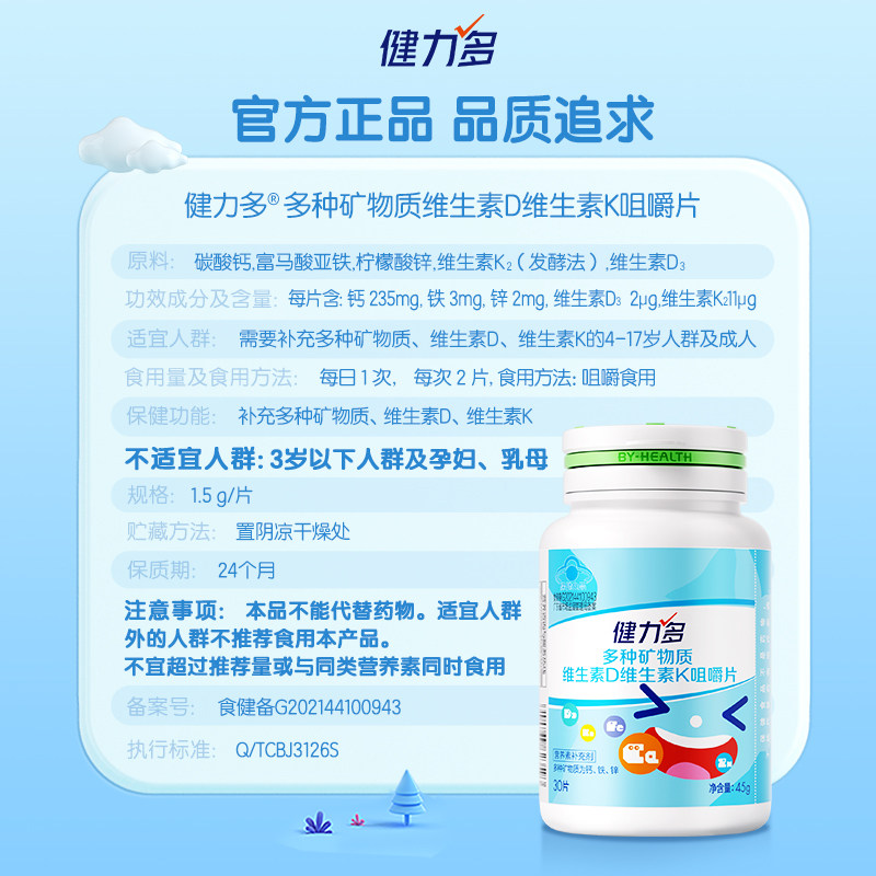 图 4