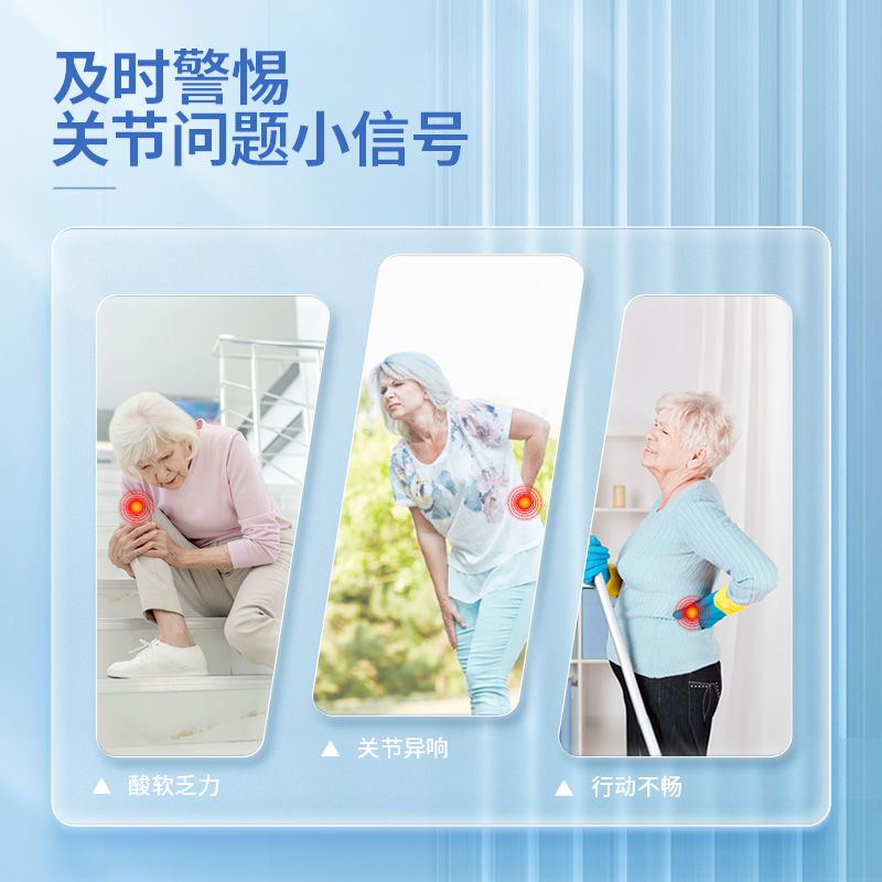 健力多官方旗舰店健力多5合1中西金氨糖软骨素钙片  40片2瓶1