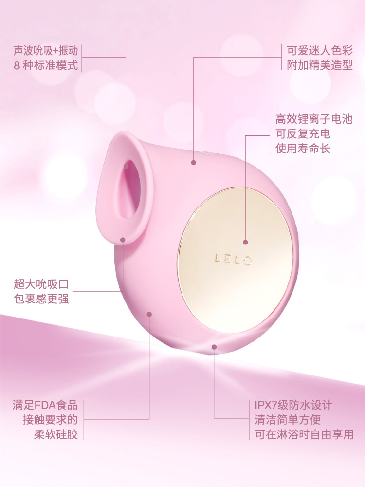 lelo Sila茜拉吮吸跳蛋女性自慰用品高潮阴蒂刺激成人情趣用品-图2