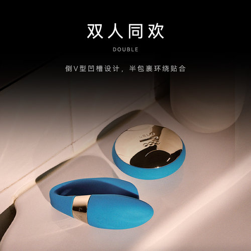 LELO Tiani Duo情趣夫妻情侣共用体感遥控跳蛋调教成人用品入体 - 图0