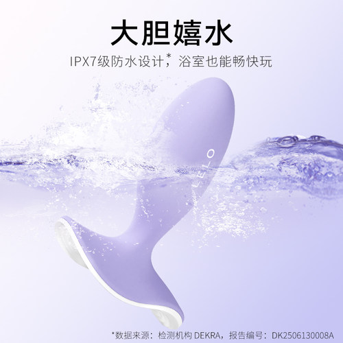 瑞典LELO 原生经典冲浪者前列腺按摩棒G点刺激远程遥控扩肛后庭男 - 图2