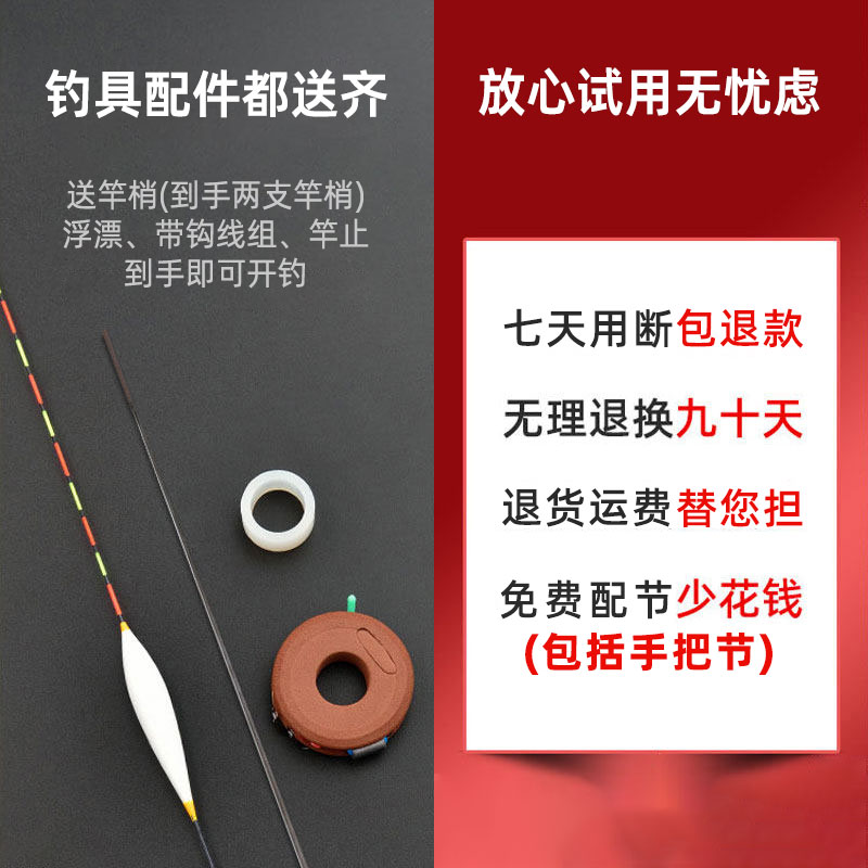 力战短节钓鱼竿手竿28调超轻超硬19套装十大溪流鲫鱼竿手杆台钓竿