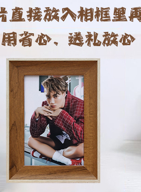 金钟仁照片相框摆台可定制生日节日礼物6寸相架装饰签名相片周边