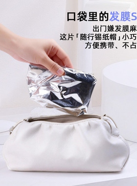 一次性免插电恒温防水焗油帽