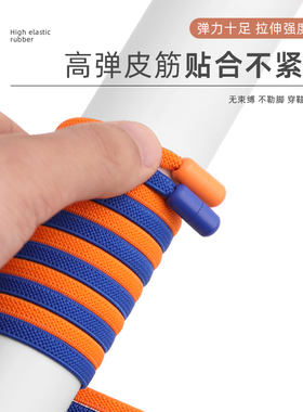 悦诺懒人免系鞋带男女款儿童鞋扣