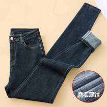 Thin suede high waist jeans Womens autumn winter 2023 new sashimi skinny elastic plus suede small-footed pencil pants