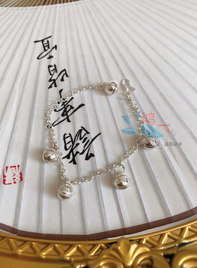 一摇一响铃纯银手链铃铛