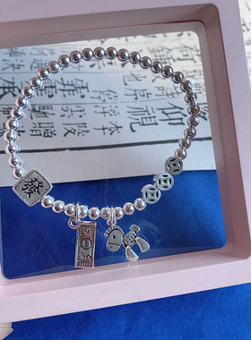 马上有钱手链通体纯银