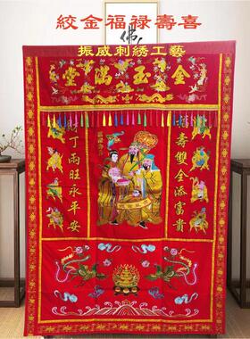 八仙福禄寿三星厅堂彩佛具