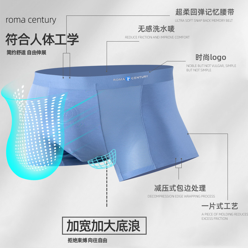 Roman century modal men's underwear three-pack