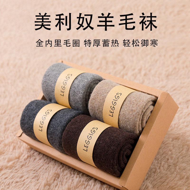 子女加绒加厚款奶奶老年人羊毛袜 nameizi短袜/打底袜/丝袜/美腿袜