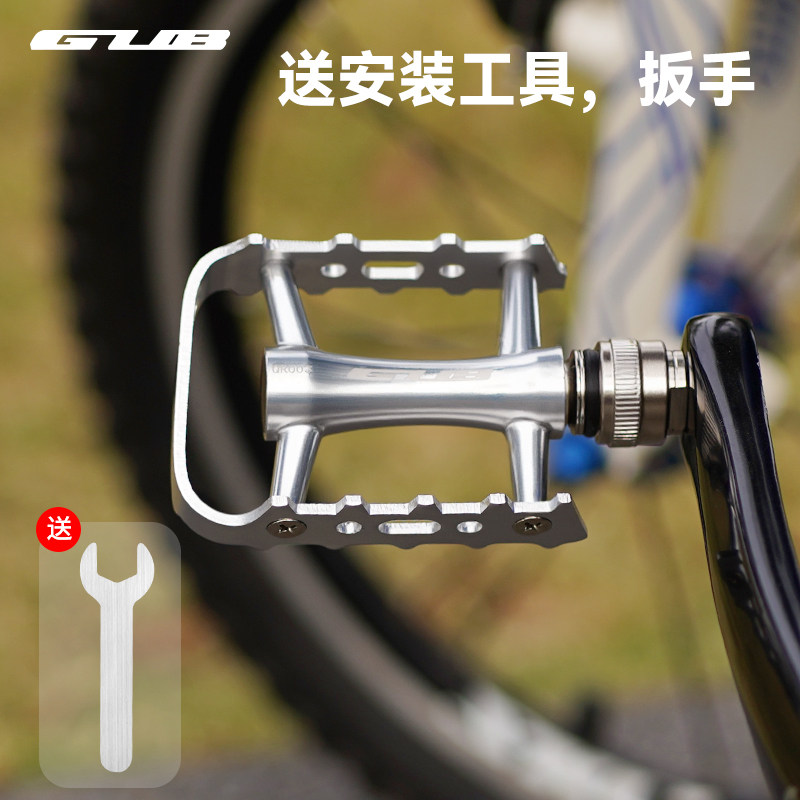 GUB QR003快拆折叠车脚踏山地车铝合金自行车脚踏板培林防滑骑行,淘宝优惠券,粉丝福利购,淘宝优惠卷