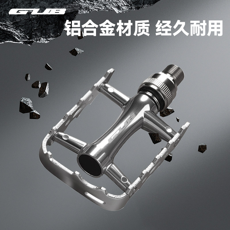 GUB QR003快拆折叠车脚踏山地车铝合金自行车脚踏板培林防滑骑行,淘宝优惠券,粉丝福利购,淘宝优惠卷