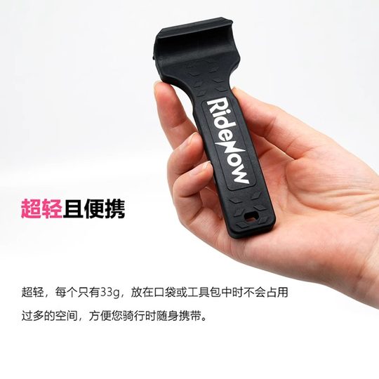 RideNow自行车撬胎棒公路车山地车 扒胎神器补胎换胎撬棒骑行配件