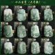 Myanmar A-grade jadeite zodiac pendant for men and women