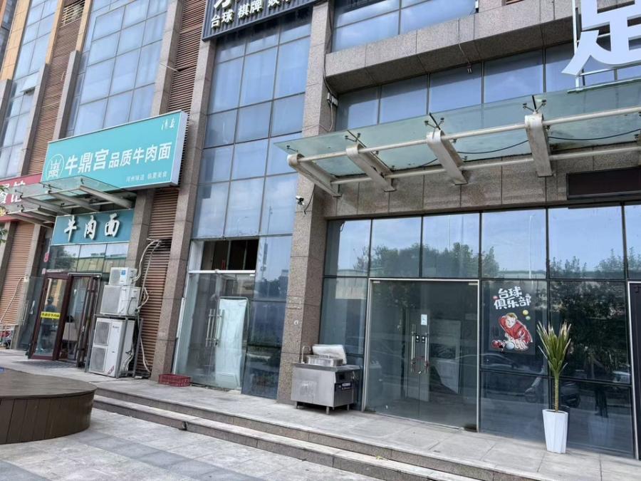 济南锦兴置业有限公司所属的济南市历城区东都国际广场3号楼104室商铺（权证号：济南20170267673） - 图3