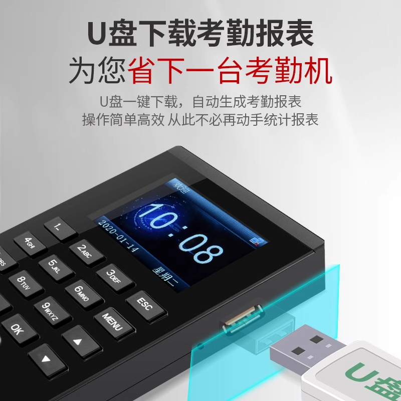 Zuconf92 attendance fingerprint electromagnetic lock access control system