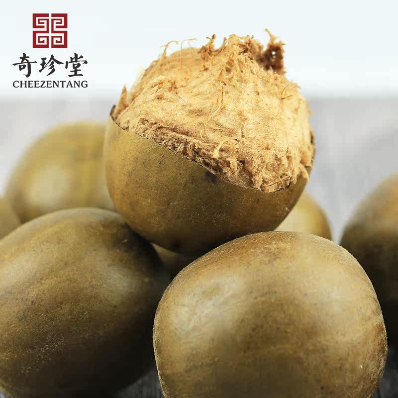 罗汉果茶小包装广西特产果干花茶 cheezentang奇珍堂罗汉果