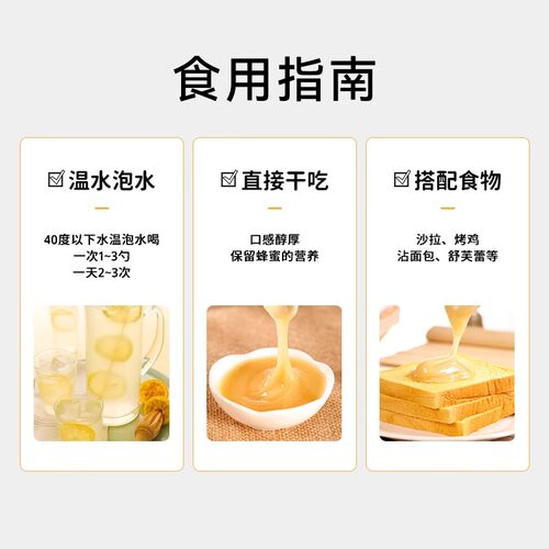 藏蜜 高原纯净天然原装野生格桑花蜜250g礼盒款0蔗糖蜂蜜送礼长辈 - 图3