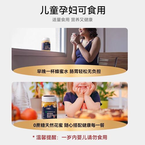 藏蜜 高原纯净天然原装野生格桑花蜜250g礼盒款0蔗糖蜂蜜送礼长辈 - 图0