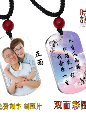 纯银牌吊坠项链照片刻字定制双面彩色刻图片挂坠情人节礼物纪念品