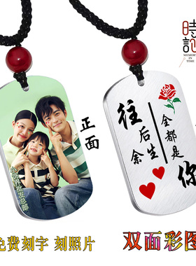 纯银牌项链照片刻字定制双面彩色吊坠刻图片男女挂坠饰品生日礼物
