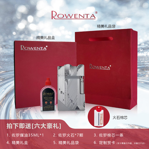 好运达山治同款美人鱼钢音朗声煤油打火机黄铜海贼王侧滑砂轮正品 - 图2