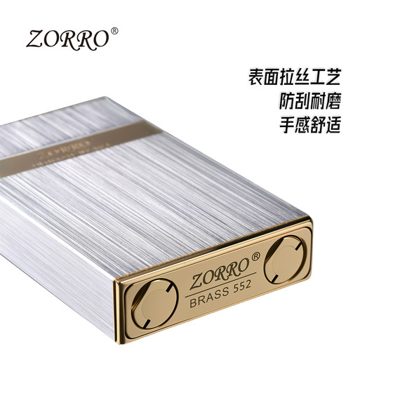 佐罗zorro煤油打火机钢音朗声552防风正品送男生老式黄铜生日礼物