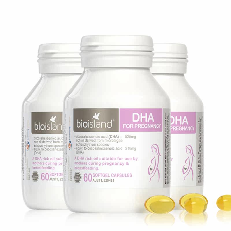  澳洲邮政海外孕产妇DHA