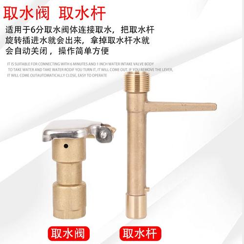 6分黄铜快速取水阀杆 铜绿化取水器 取水阀钥匙洒水栓园林DN20 - 图0