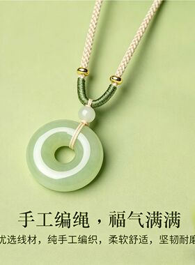 普陀山和田玉平安扣吊坠男女通用纳福上等质感透亮无瑕细腻光滑温