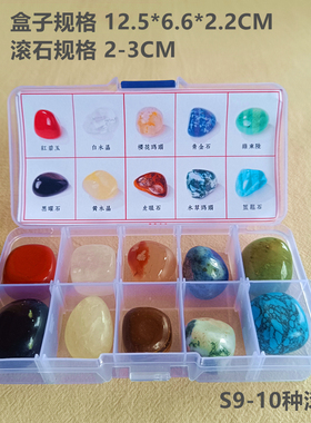 天然水晶原石宝石石头矿石标本