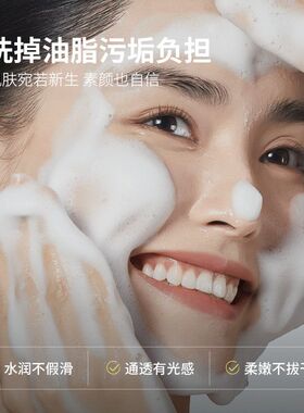硫磺洗面奶官方正品排行榜第一名